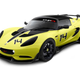 Illustration for article titled Lotus Motorsport Announces Latest Addition To Its Racing Portfolio; The Lotus Elise S Cup R